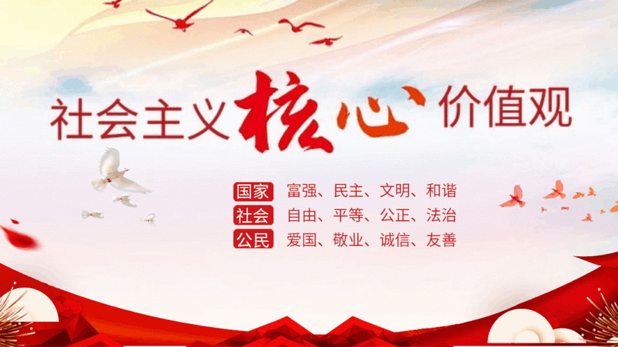 淄博文明网:文明城市创建与文明实践动态平台