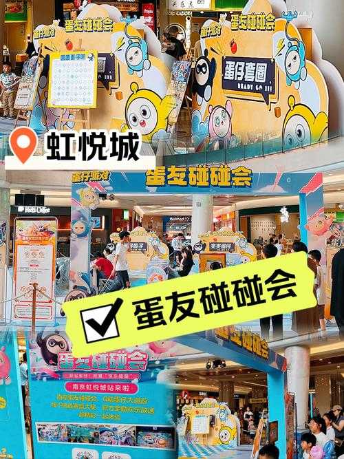 淄博蛋仔派对线下店 排队,老板,线下