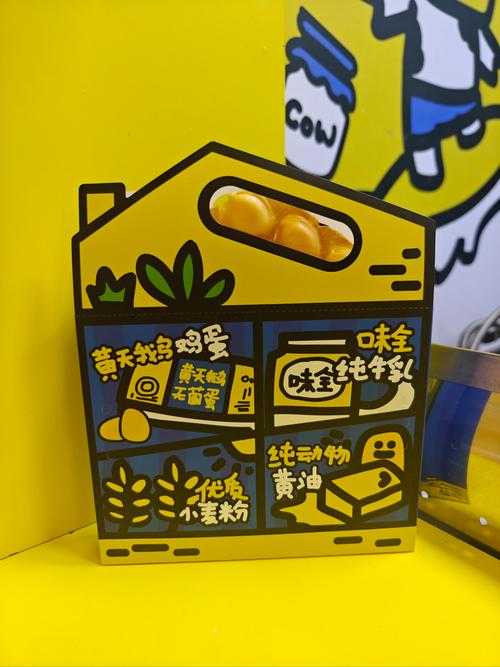 淄博蛋仔派对线下营业时间 他们,营业时间 营业时间