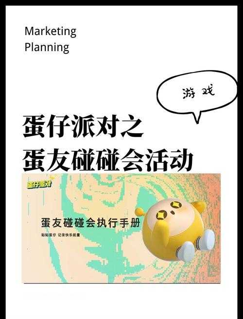 淄博蛋仔派对线下营业时间,营业时间,他们 他们