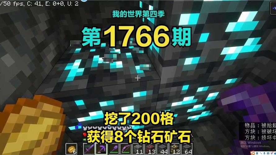淋刻我的世界游戏解说大全,解说 钻石 生存