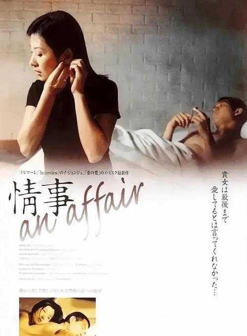 淑女欲望:优雅与激情的隐秘交织