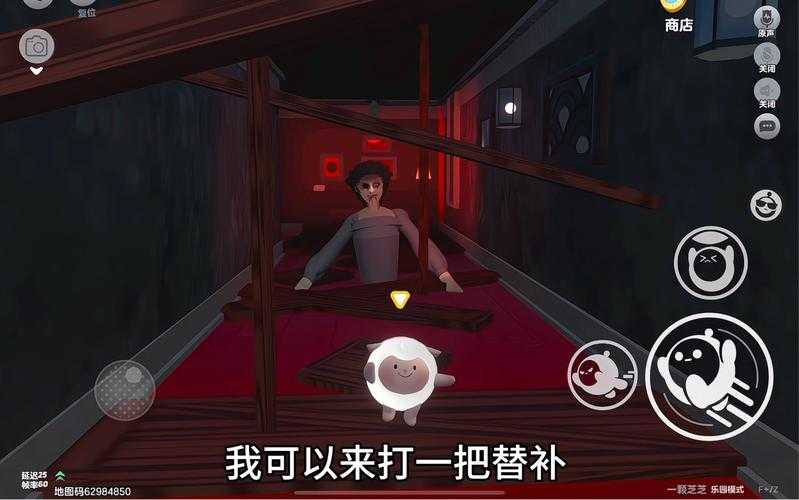 淑女蛋仔派对恐怖地图,突然,淑女 突然