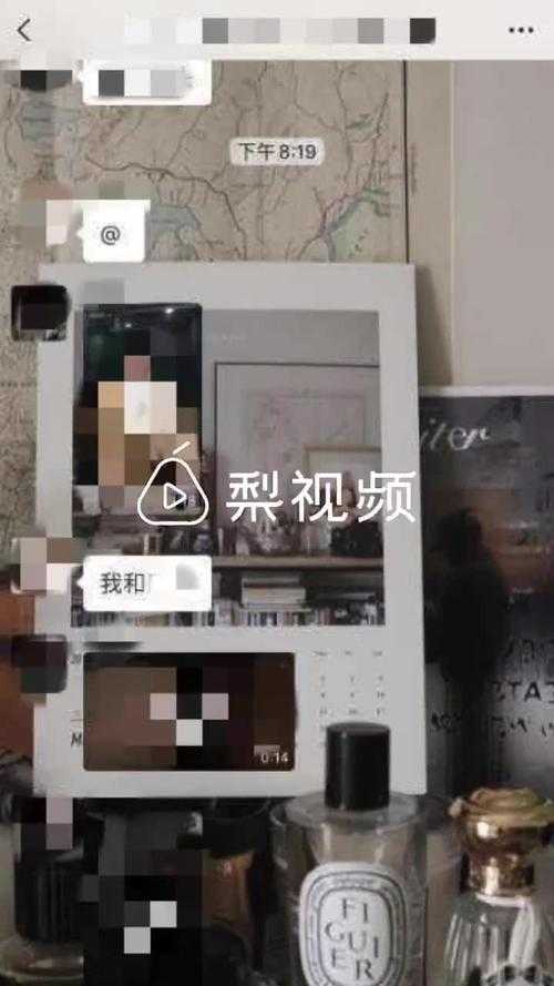 淑婷厨房私密视频曝光 公职人员不雅画面流出