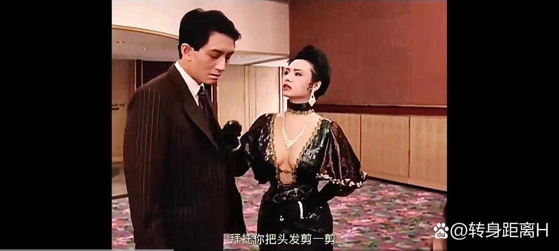 淑容二度登船27集:暗潮汹涌