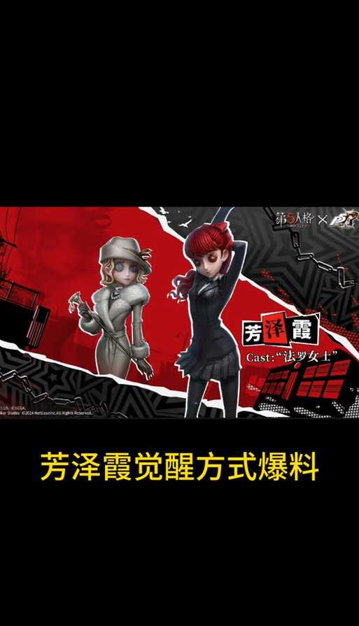 淑芬吃什么第五人格 游戏，吃什么，第一次世界大战