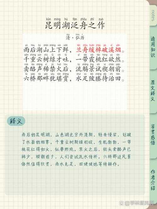 淑荣湖中泛舟记