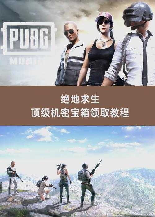 淘乐绝地求生官网入口下载 下载,绝地,绝地