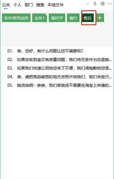 淘宝24小时人工客服电话-随时解决购物问题