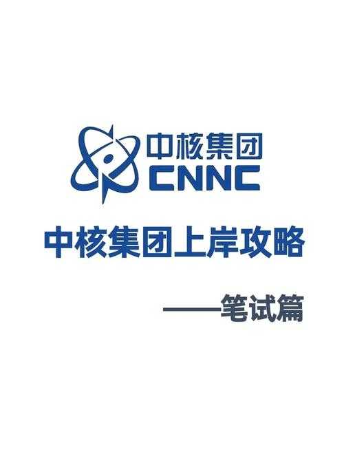中核集团里程碑时刻，中国铀资源自主可控迈出关键一步