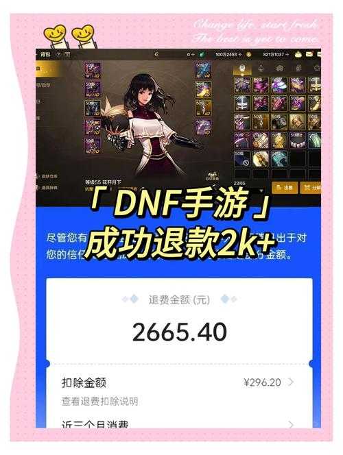 淘宝DNF代币券低价充值 官方直充秒发安全可靠