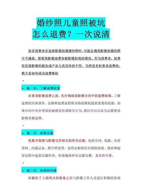 游客被陌生人强拉拍照拒赔?这5个关键点你必看