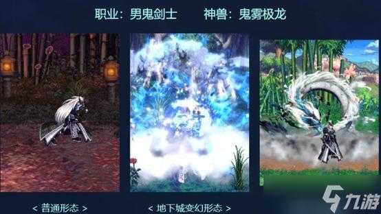 淘宝DNF包龙袍可信吗?2023实测避坑指南