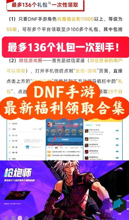 淘宝DNF慢充点券低价秒到安全保障