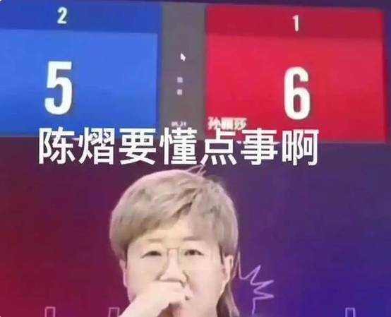要求孙颖莎对手“懂点事”郭焱道歉
