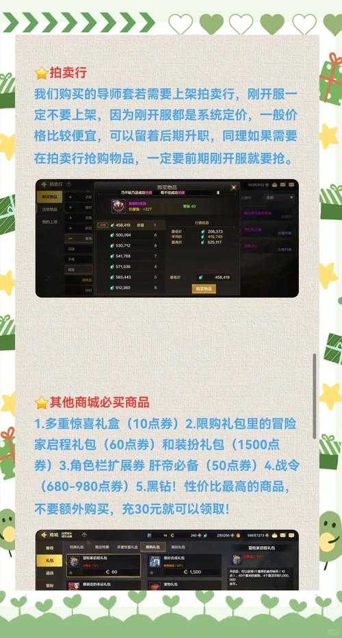淘宝DNF点券充值为什么慢?安全充值攻略