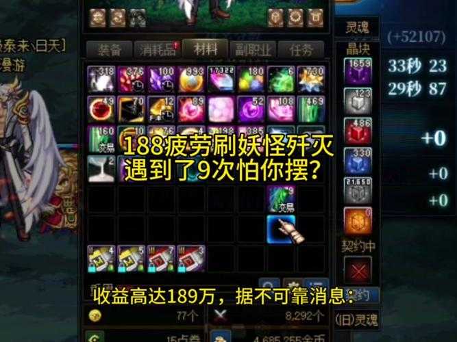 淘宝DNF疲劳药低价秒发货-限时特惠优惠