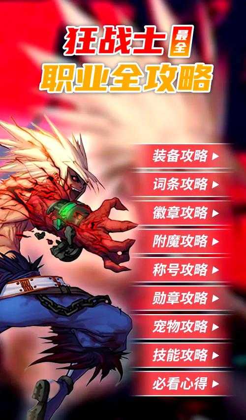 淘宝DNF红眼补丁一键安装免更新 最新版下载