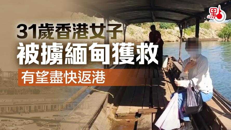 血色高考路,被诱骗至缅甸的17岁少女行程曝光