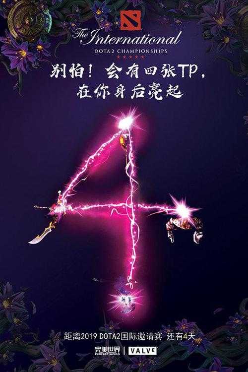 淘宝TI不朽游戏攻略:购买道具的正确时机是什么