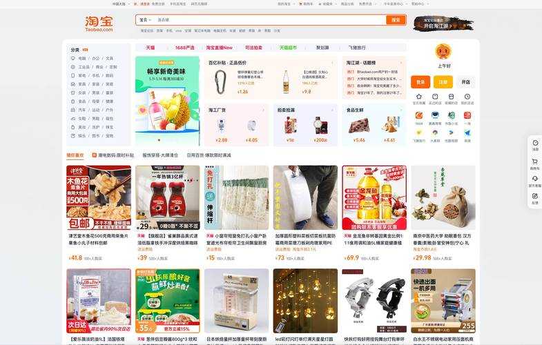 淘宝app官方下载-最新版免费安装,购物更便捷