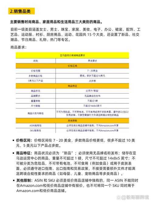 淘宝ti本子价格比较：不同卖家的定价策略是什么