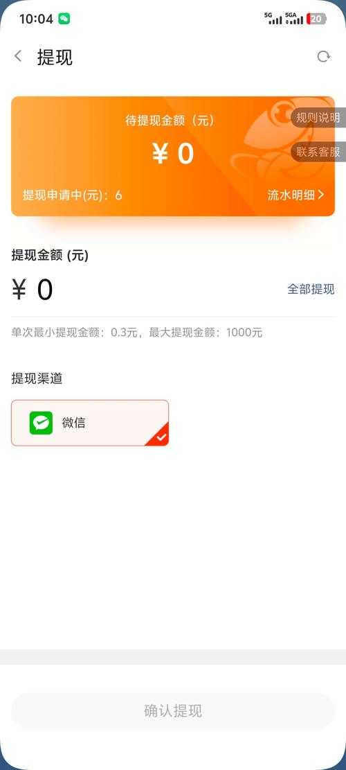 淘宝一元抢手机活动对消费者消费观念的影响