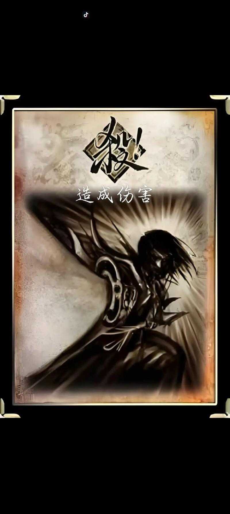 淘宝三国杀定制卡牌在哪 定制,三国杀 定制