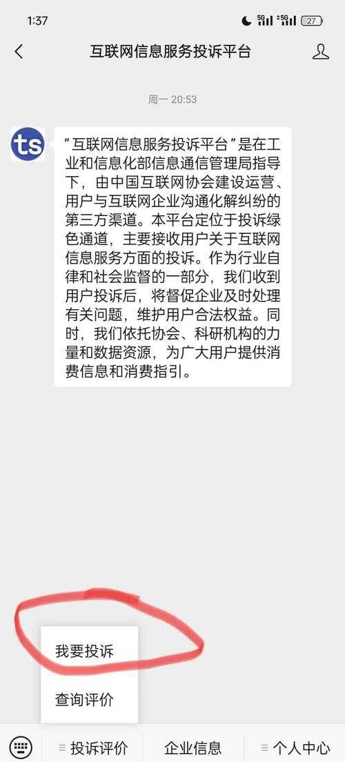 淘宝专业解封DNF账号 快速恢复安全可靠