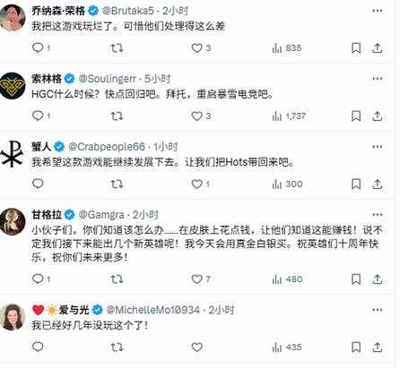 淘宝为《风暴英雄》玩家提供哪些专属活动和福利