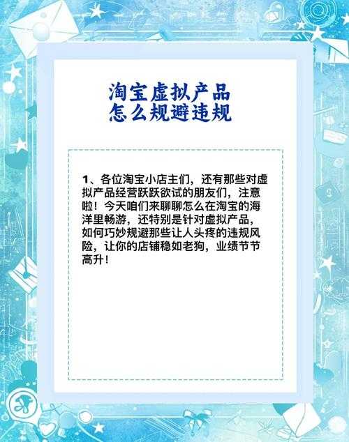 淘宝买DNF账号安全吗?安全购号平台推荐及避坑指南
