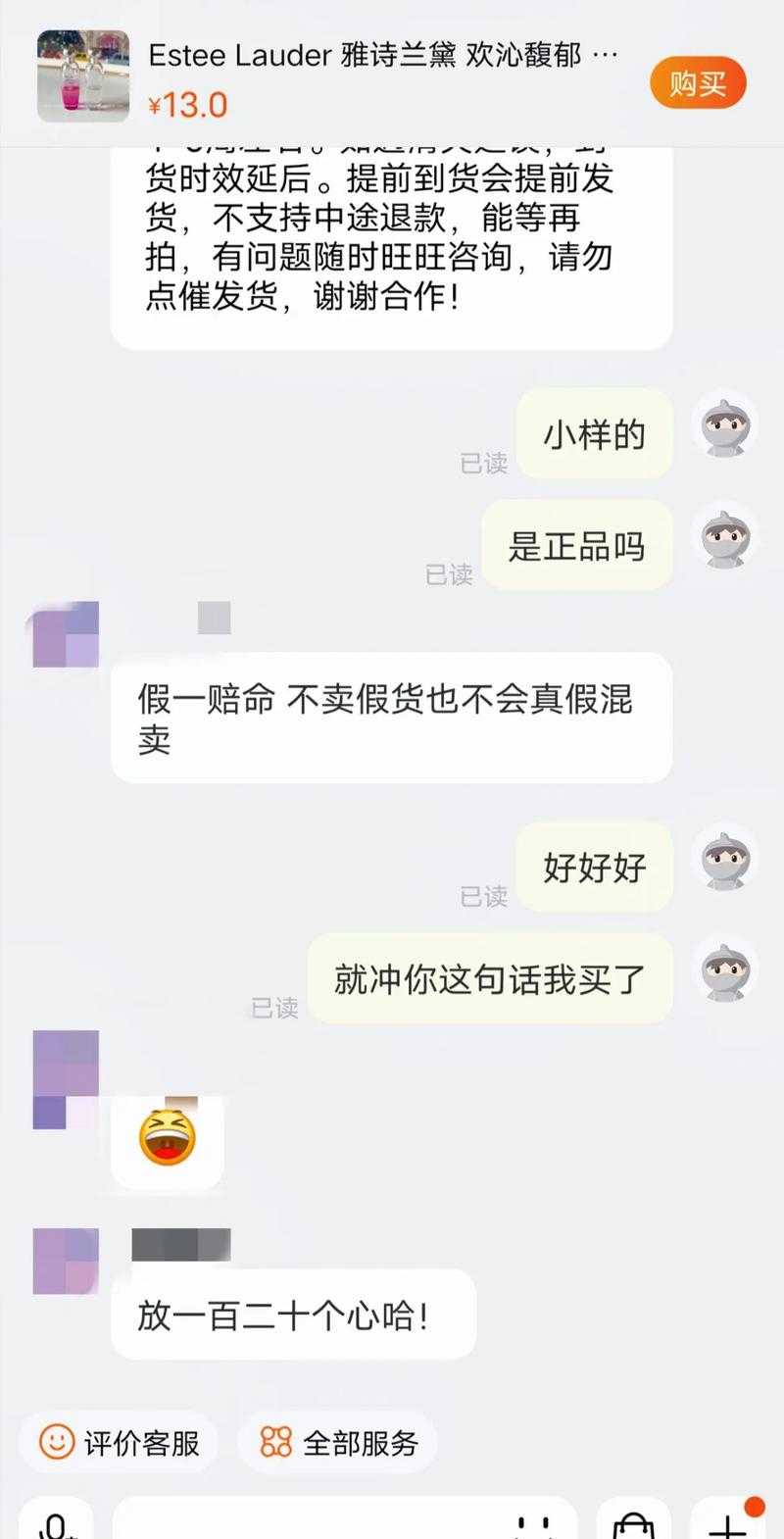 淘宝买家指南:掌握聊天记录保存期限和查询方法