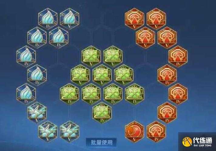 淘宝买王者荣耀符文划算吗