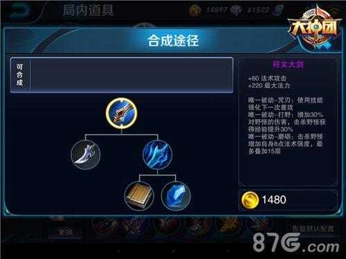 淘宝买王者荣耀符文可靠吗