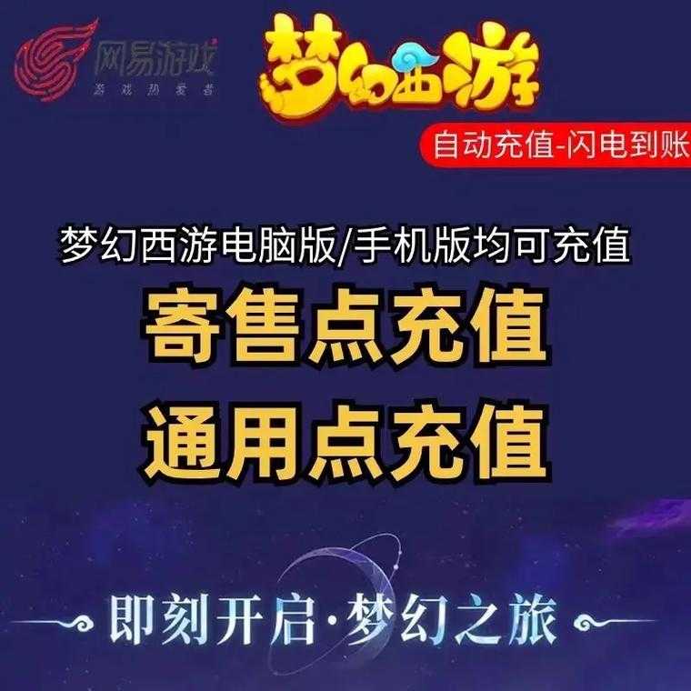 淘宝买的梦幻西游点卡能退吗