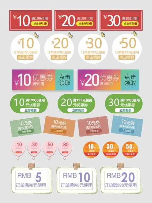 淘宝优惠券交易平台_领券购物省钱神器