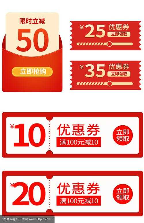 淘宝优惠券免费领 - 领券网每日更新大额券