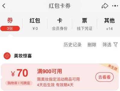 淘宝优惠券领取入口在哪?最新隐藏券免费领