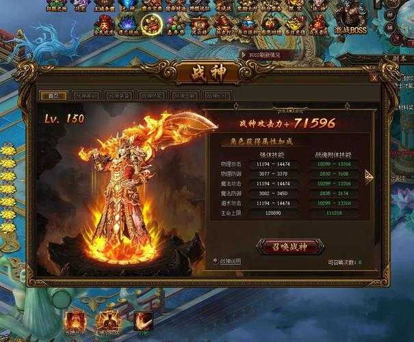淘宝传奇霸业中如何通过装备和技能来提升角色的战斗力