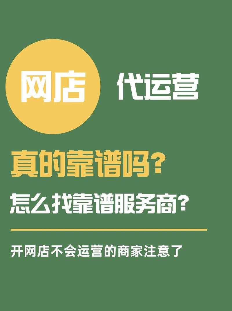 淘宝供销平台 - 优质货源直供,助力商家轻松开店