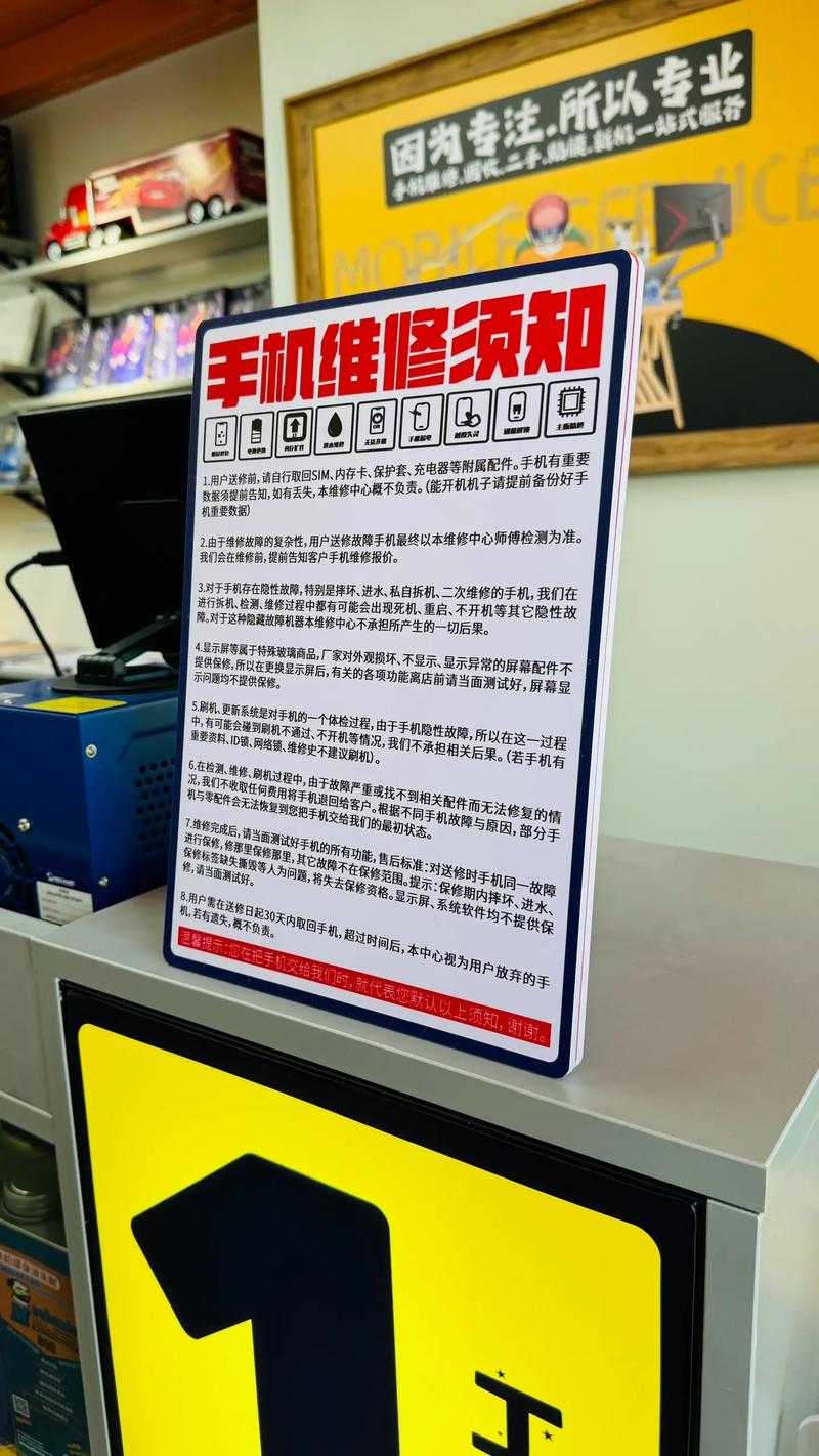 淘宝修手机售后服务:保修期限和退换政策