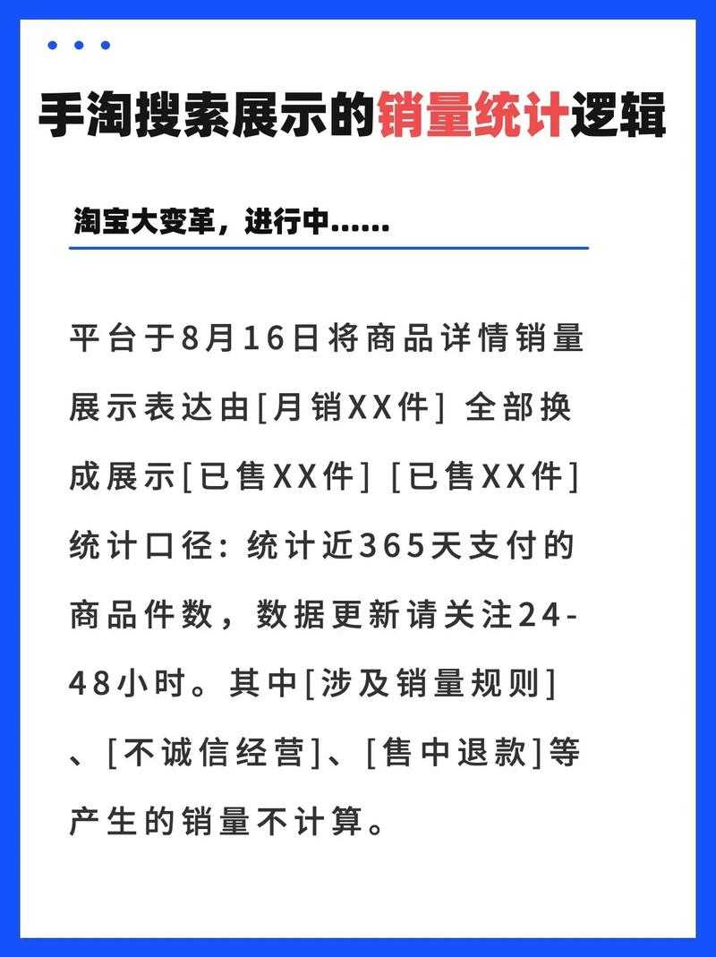 淘宝助理平台-高效店铺运营工具,一键管理轻松提升销量