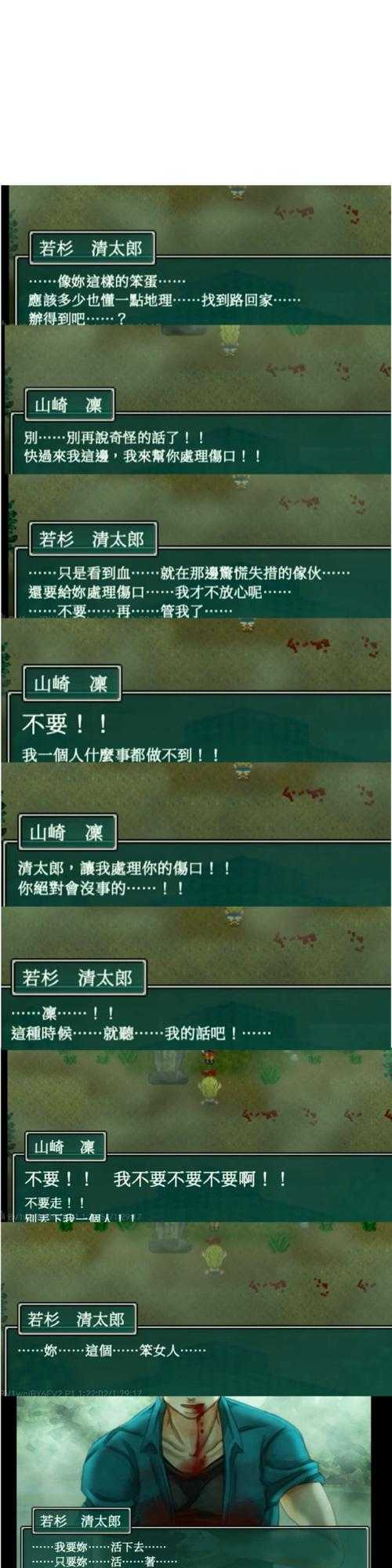 血色黎明,墨西哥33吨金银精矿劫案全记录
