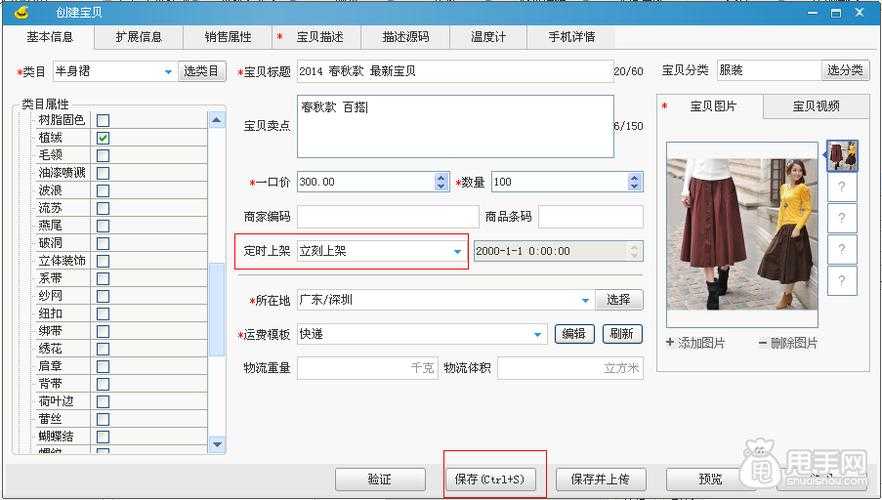 淘宝助理还能用吗?2025最新使用情况