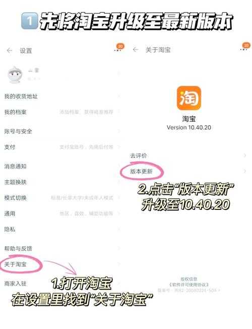 淘宝卖家版官方下载-最新版店铺管理工具