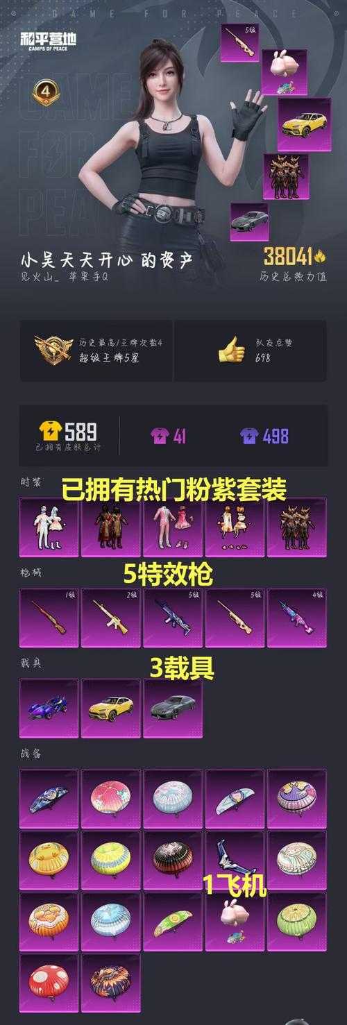 淘宝和平精英回收碎片靠谱吗 店铺,碎片 靠谱