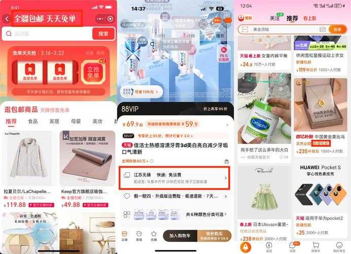 淘宝商家如何用手机拍出吸引人的商品图片