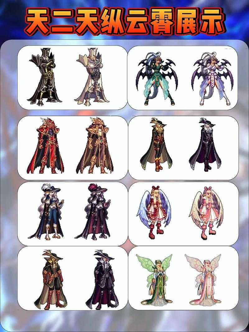 淘宝天猫DNF追忆天空套低价购买平台-限时秒杀优惠