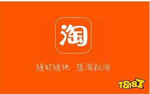 淘宝官方下载安装最新版2024,安全快速一键获取