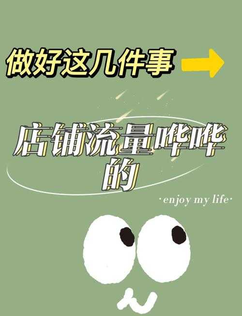 淘宝客精准买粉渠道推荐,快速提升流量